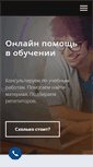 Mobile Screenshot of multiwork.org